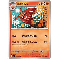 55493c