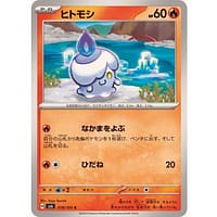 55494c