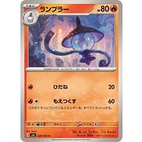 55495b