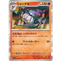 55496b