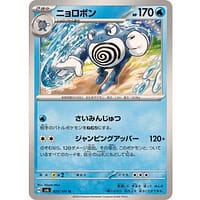 55500c