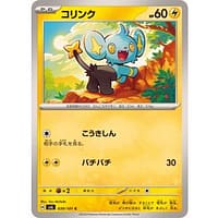 55514c