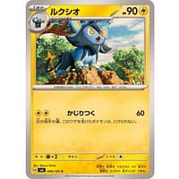 55515c