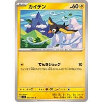55518b