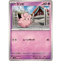 55520a