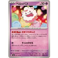 55526c
