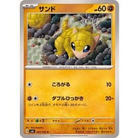 55532c