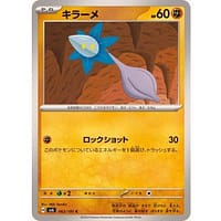 55537c