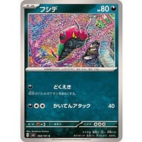 55543c