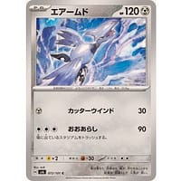 55547c