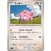 55559a