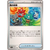 55565c