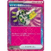 55568a