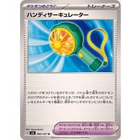 55570b