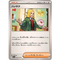 55573b