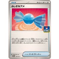 55582c