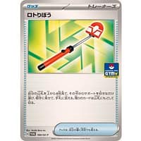 55583d