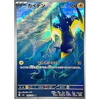 55702c