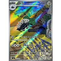 55708d