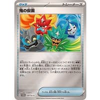 56048s