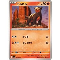 57287c