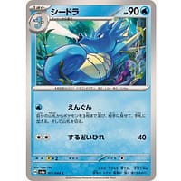 57291d