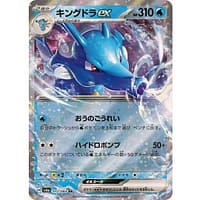 57292c