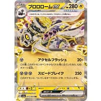 57295a