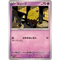57296s