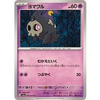 57298a