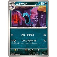 57308b