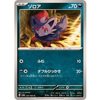 57311c