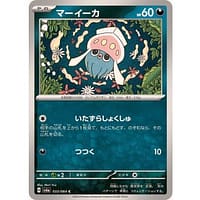 57313c