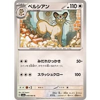 57329b