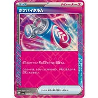 57335c