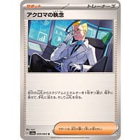 57339a