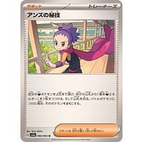 57340a