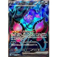 57371b