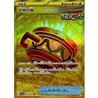 57382c