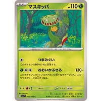 57970b