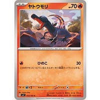 57978c