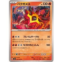 57980c