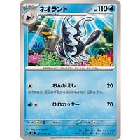 57986a