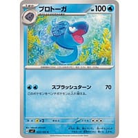 57987s