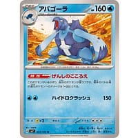 57988c