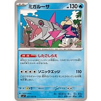 57992s