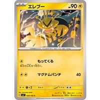 57993d