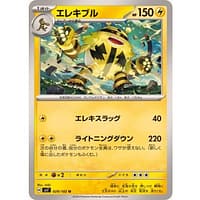 57994d