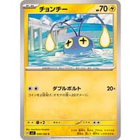 57995s