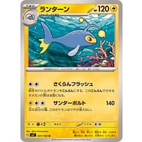 57996c